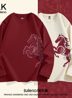 班尼路S&K系列长袖打底衫男春本命年马年上衣酒红色长袖t恤上衣LF