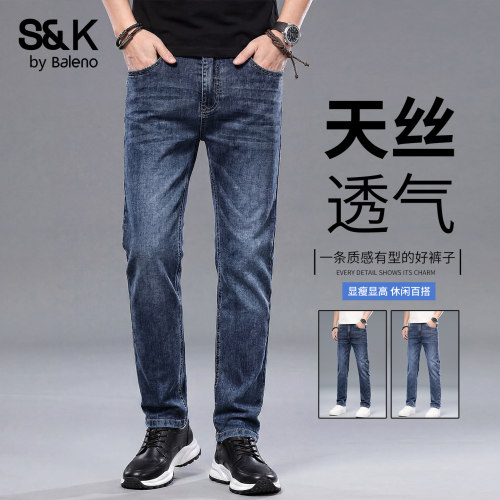 班尼路秋季新款男士牛仔裤春秋款