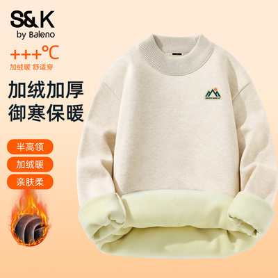 半高领毛衣男款青少年打底针织衫