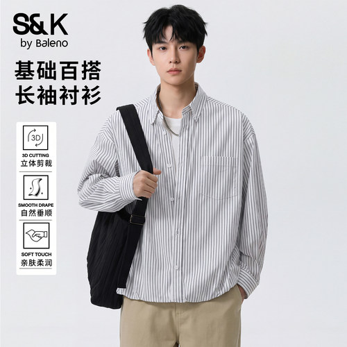 班尼路SK秋季假两件条纹长袖衬衫