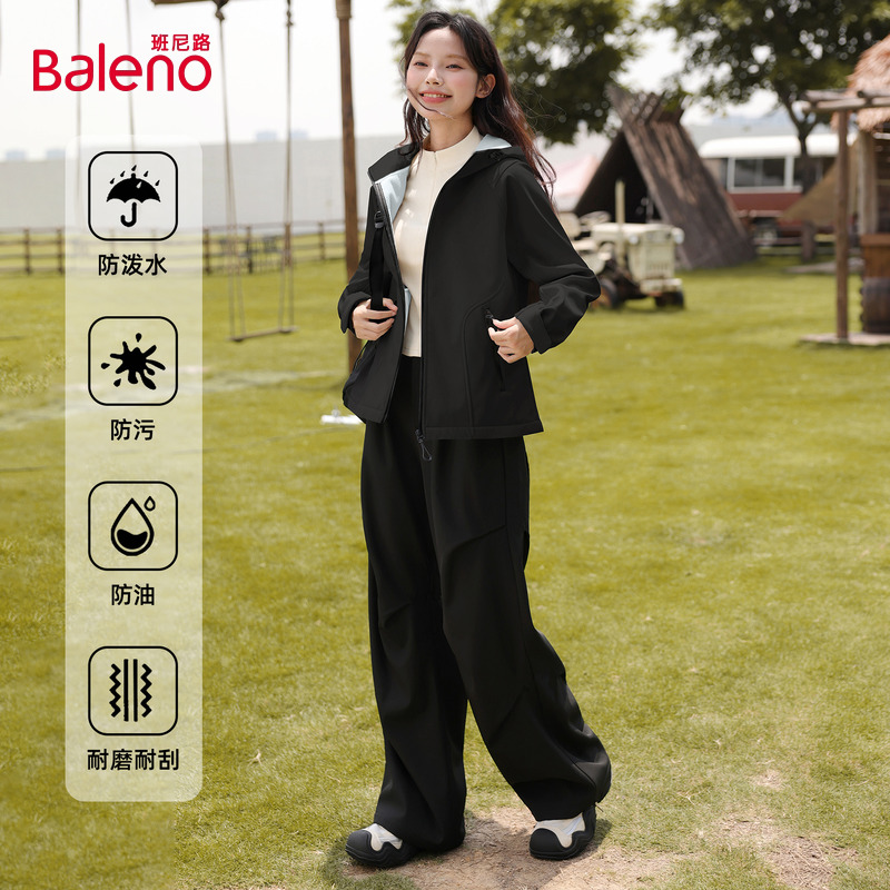 班尼路巨好看早秋两件套