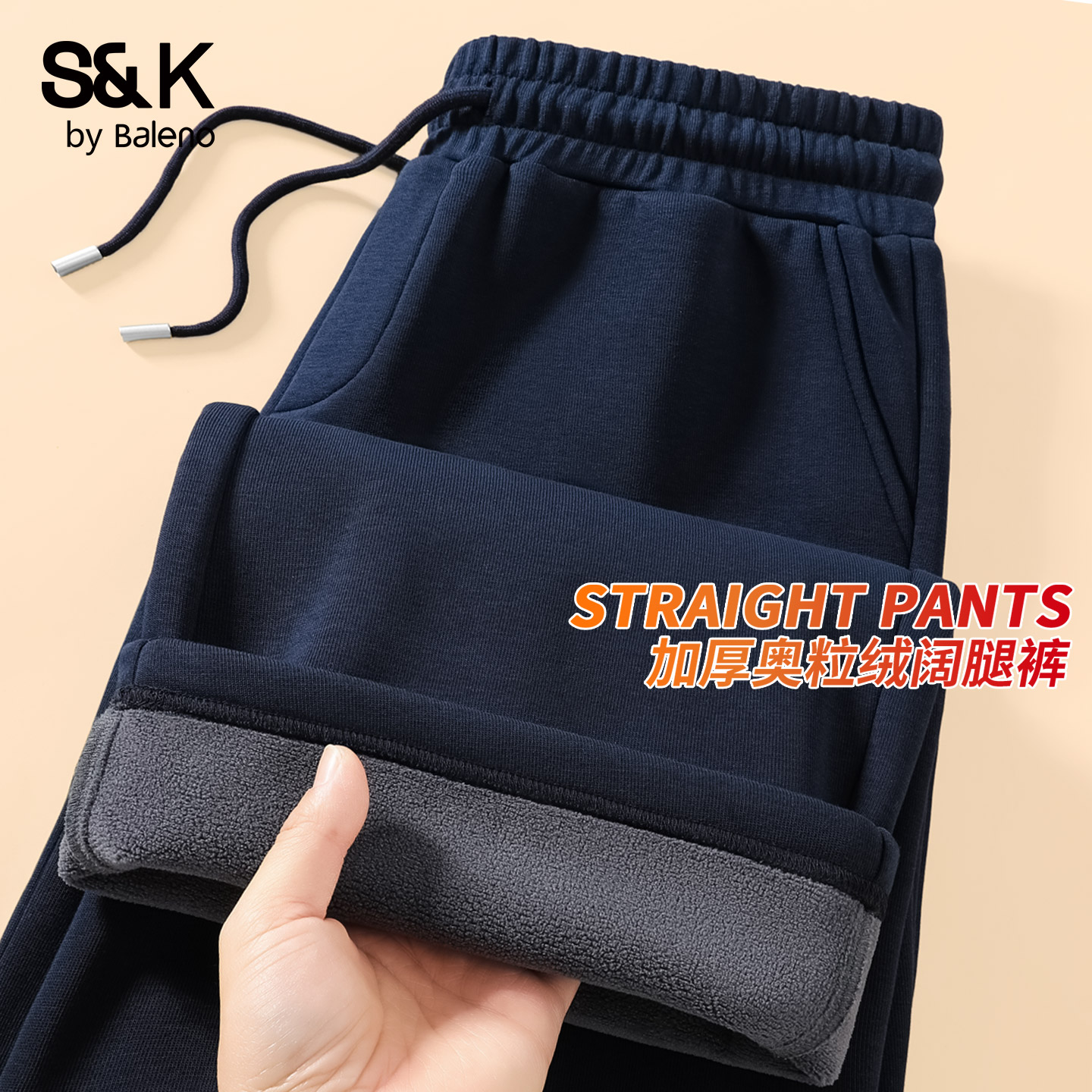 裤子男款冬季藏青色美式运动裤男