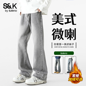 班尼路SK美式 子YS 高街风微喇保暖亲肤裤 加绒阔腿牛仔裤 男宽松长裤
