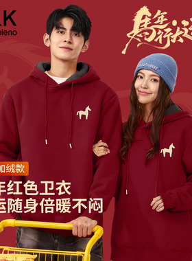班尼路S&K系列红色加绒卫衣男冬季马年本命年衣服加厚保暖帽衫LF
