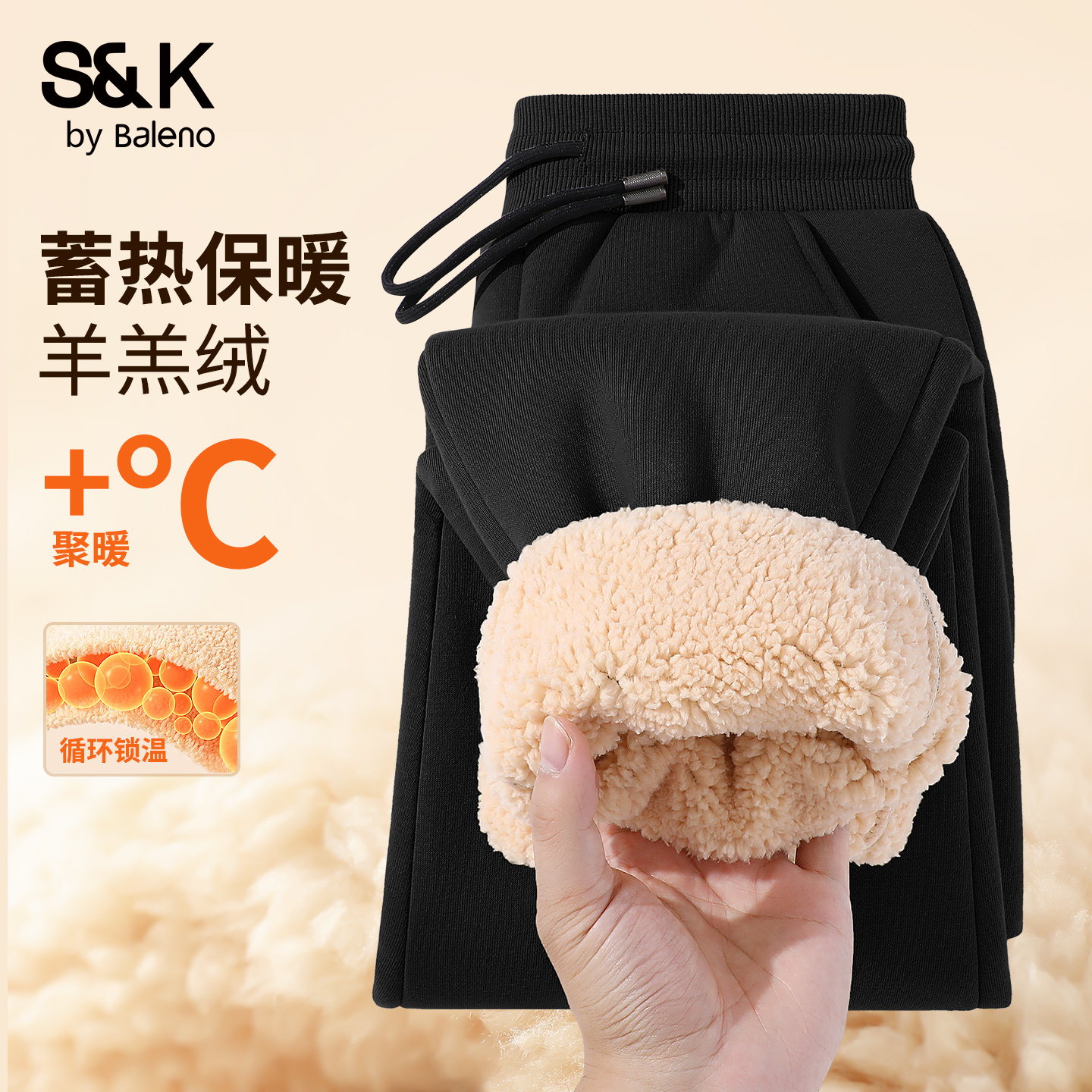 羊羔绒卫裤男冬季加厚保暖棉裤