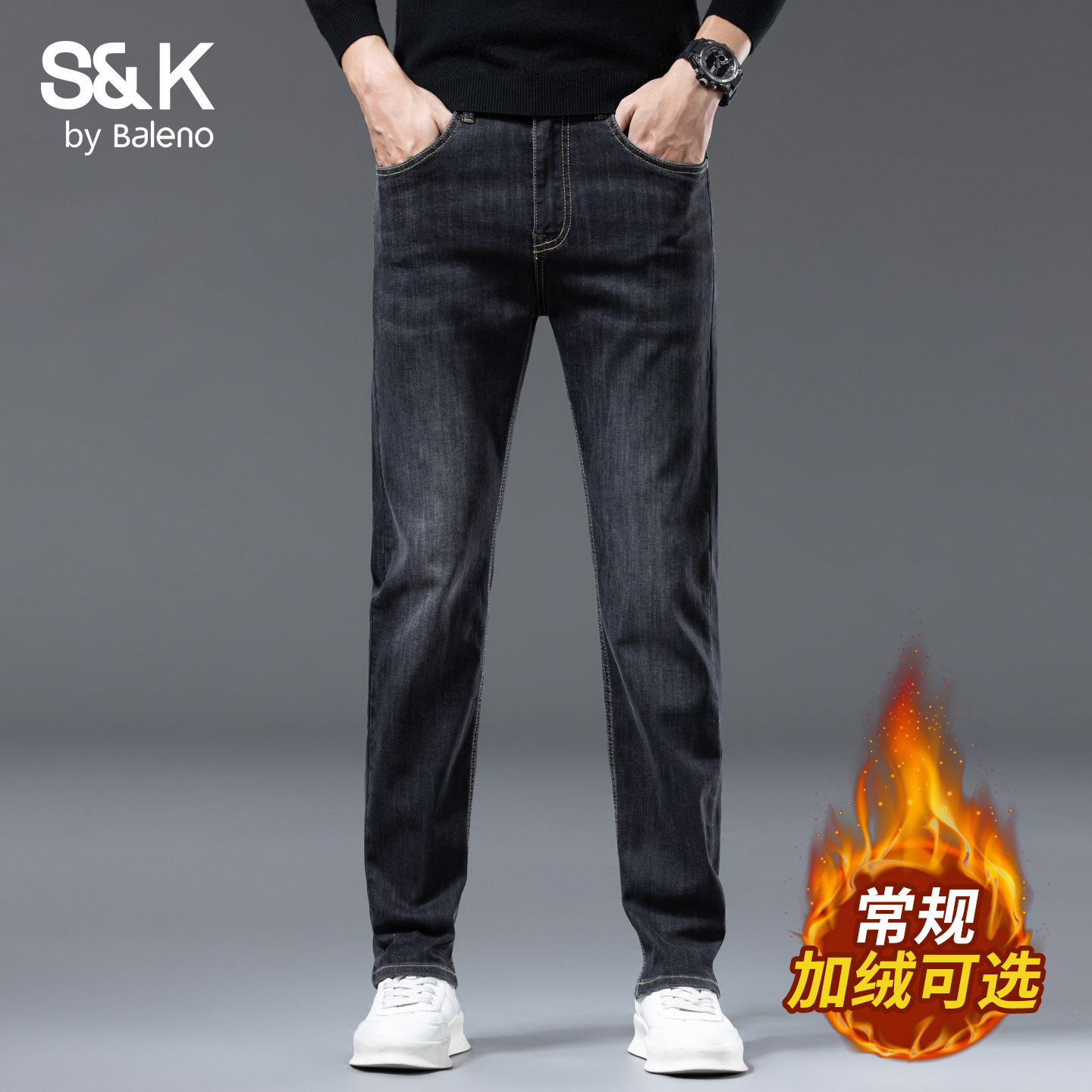 班尼路SK加绒牛仔裤男秋冬季修身
