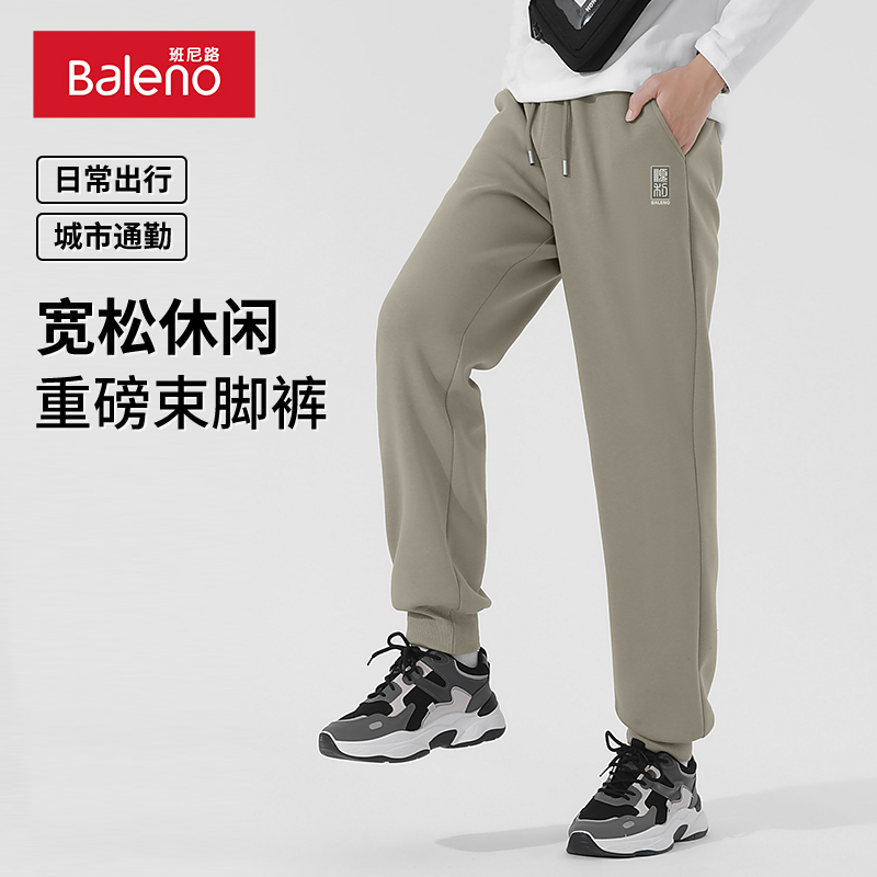 班尼路束脚卫裤男2024秋季大地