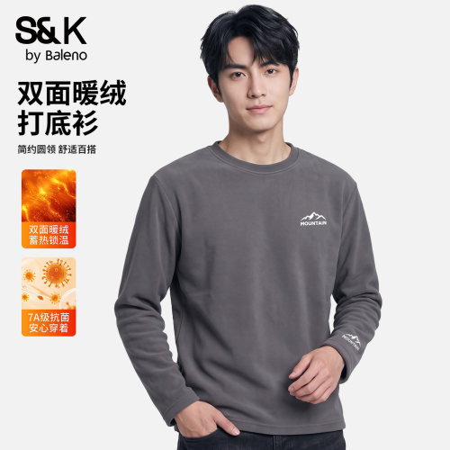 班尼路双面绒打底衫男士秋冬保暖