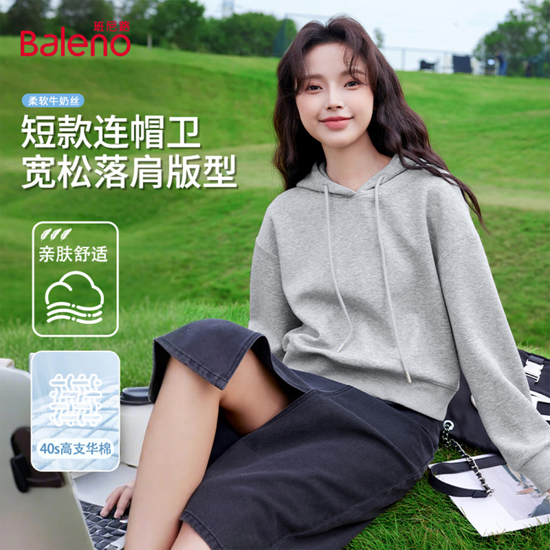 班尼路灰色连帽卫衣女2025秋季新款休闲宽松显瘦短款上衣外套女Q