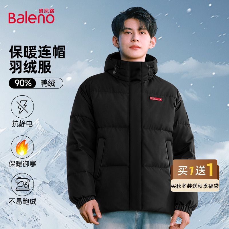 羽绒服男士短款保暖面包服外套男