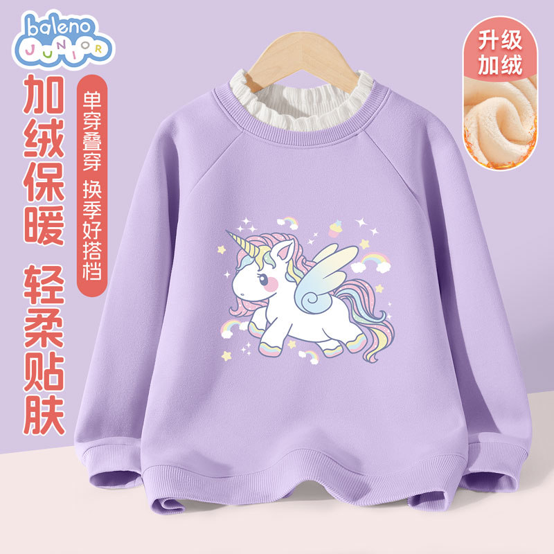 班尼路童装加绒女童卫衣秋冬2025新款衣服冬木耳边儿童打底上衣P