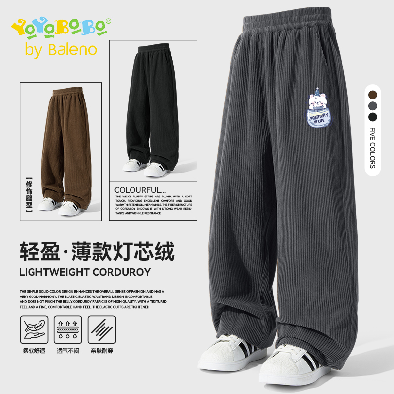 班尼路YBB系列男童休闲裤春秋款儿童薄款灯芯绒长裤男孩秋装裤子P