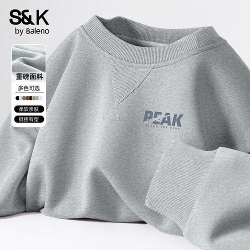 班尼路S&K灰色卫衣男2025新款秋