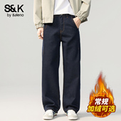 班尼路SK美式 子YS 直筒加绒休闲直筒裤 深蓝色宽松牛仔裤 男2026新款