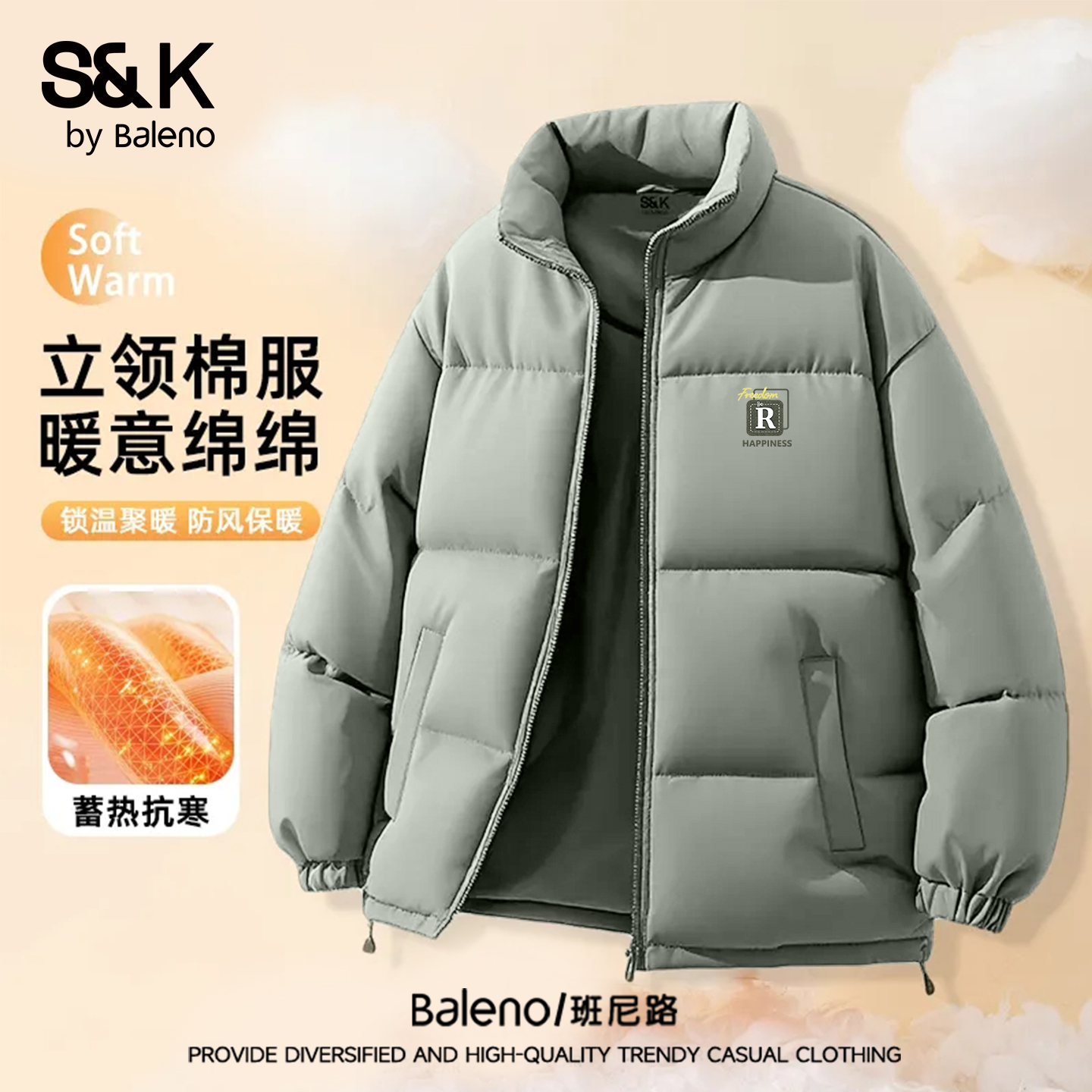班尼路S&K系列立领棉服男款冬季