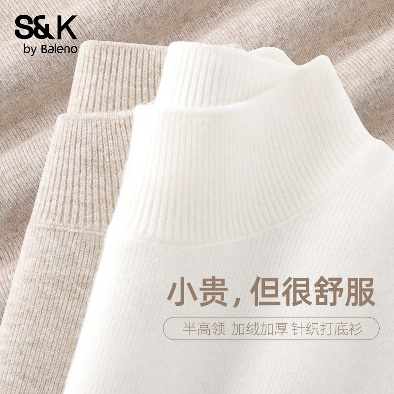 班尼路S&K系列半高领针织毛衫女款2025秋冬新款软糯亲肤保暖毛衣Q