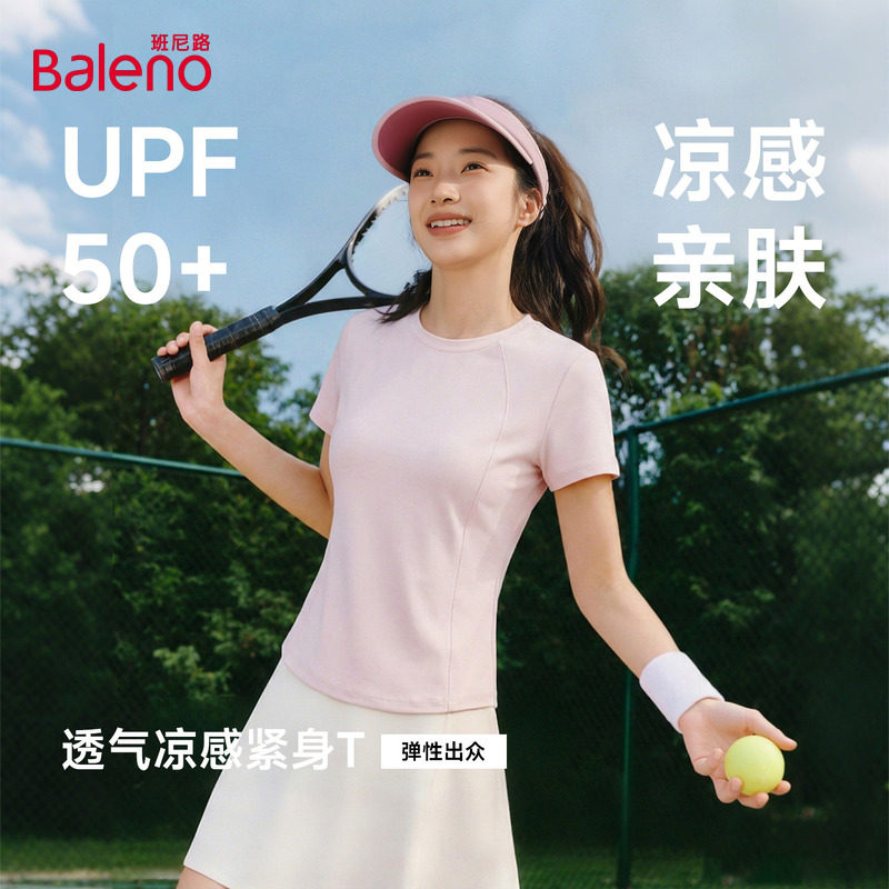 班尼路凉感修身短袖T恤女夏季新款小个子收腰显瘦短款跑步运动服N