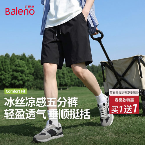 班尼路潮牌黑色休闲短裤男夏薄款