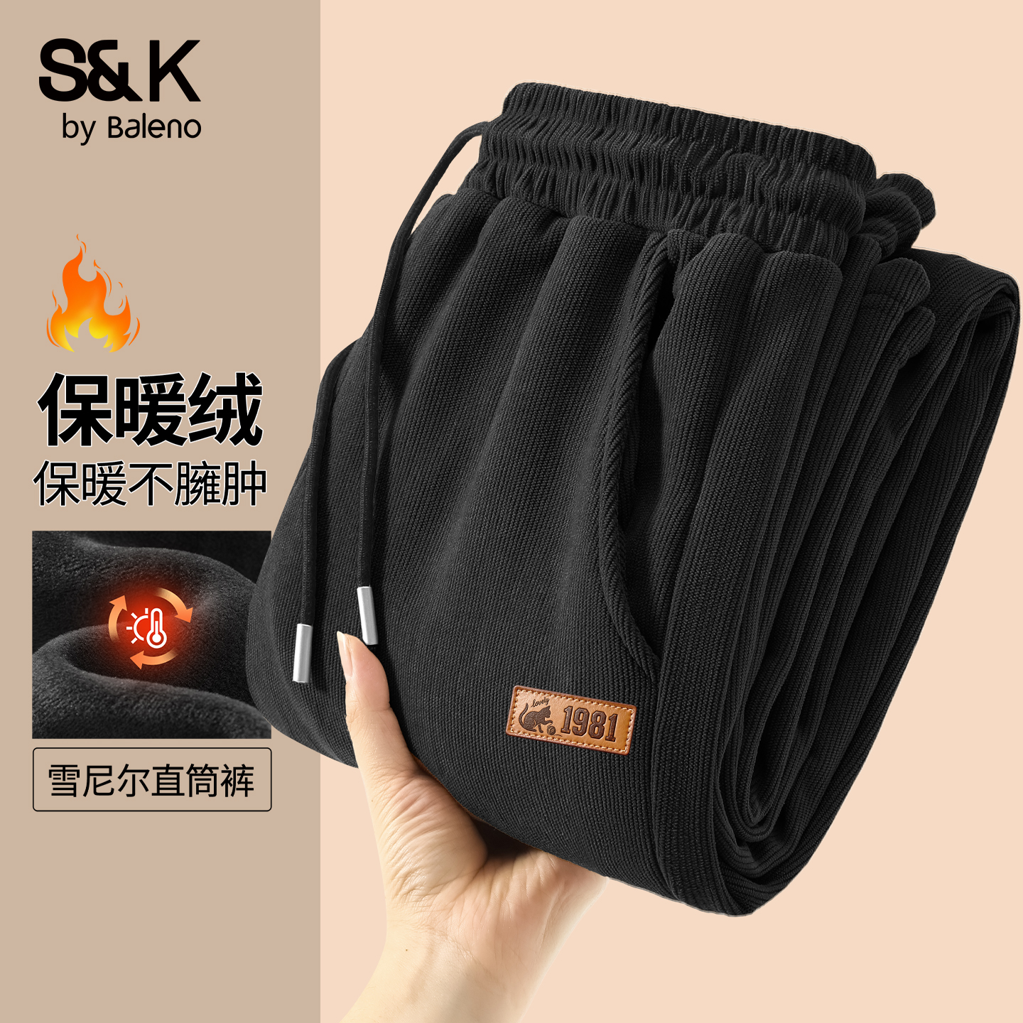 雪尼尔加绒裤子男款冬季保暖