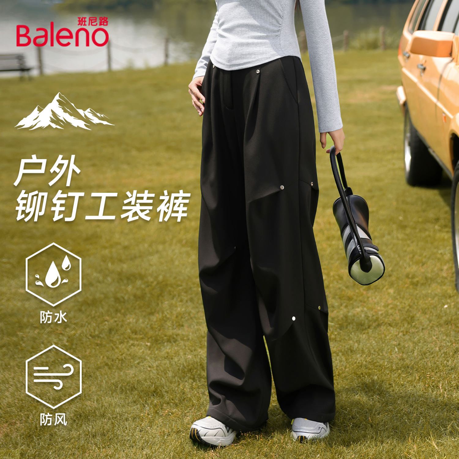班尼路铆钉工装裤女2025秋冬新款加绒高腰户外徒步运动登山裤女Q