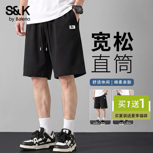 班尼路S&K系列运动短裤男夏季