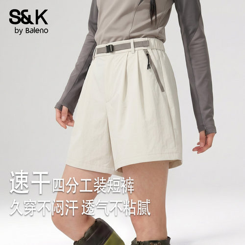 班尼路S&K卡其色速干工装短裤女2026夏新款设计感登山a字四分裤H