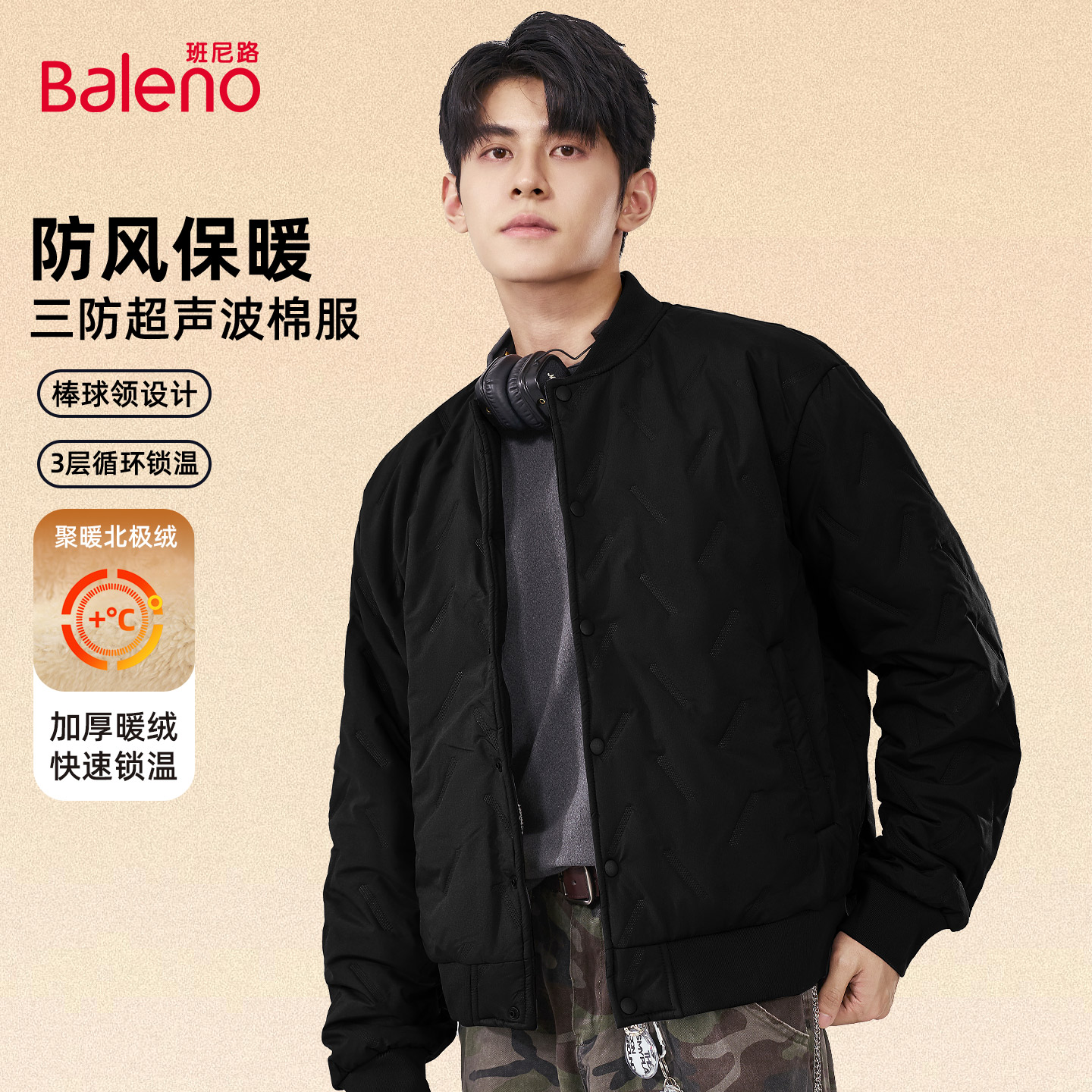 班尼路黑色加绒棉服外套男款秋冬季高级棒球领夹克美式潮牌上衣男