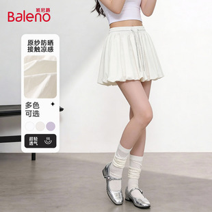 班尼路白色a字短裙女半身裙夏2026新款防晒绝美巨好看的花苞裙子H