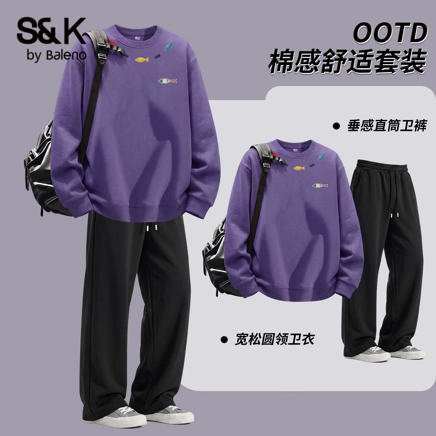 班尼路S&K系列休闲套装男图片