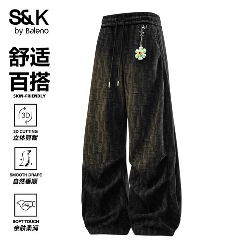 班尼路SK男士秋季垂感阔腿休闲裤