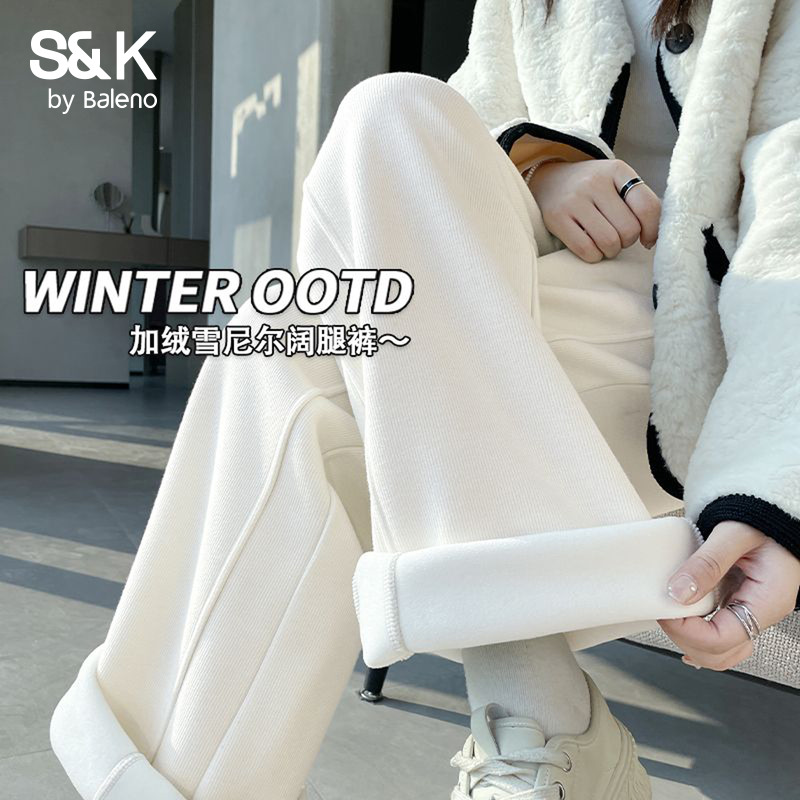 班尼路S&K系列白色雪尼尔加绒阔腿裤女秋冬新款高腰窄版直筒裤子N
