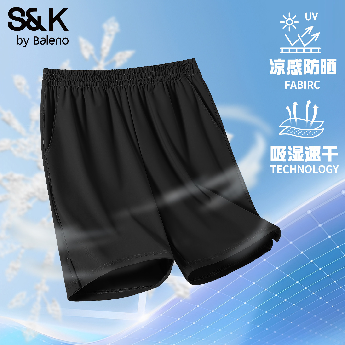 班尼路S&K系列吸湿速干短裤男2026新款弹力运动裤子夏季五分裤YG,男装,短裤,淘宝优惠券,粉丝福利购,淘宝优惠卷