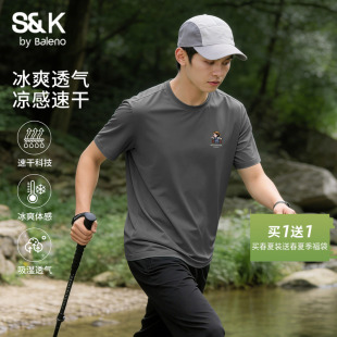 T恤男夏季 男款 冰丝凉感防晒男士 五分袖 健身吸汗大码 班尼路短袖