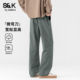 裤 长裤 子男款 美式 班尼路S&K工装 青少年大码 春季 复古休闲弯刀卫裤