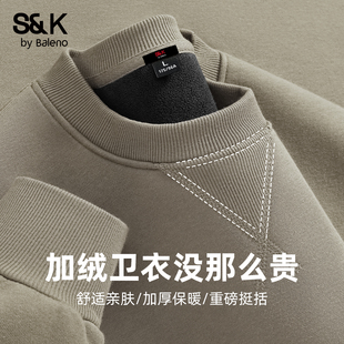 休闲复古外套男厚重磅长袖 米咖色美式 卫衣加绒冬季 班尼路S&K男士