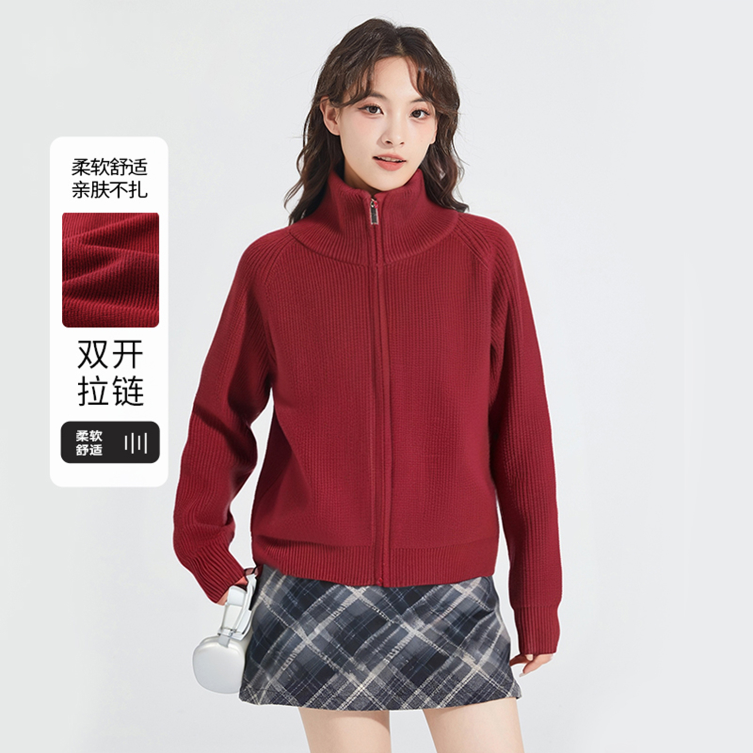 班尼路红色立领毛衣开衫女2025秋爆款柔软亲肤弹力通勤百搭外套Q