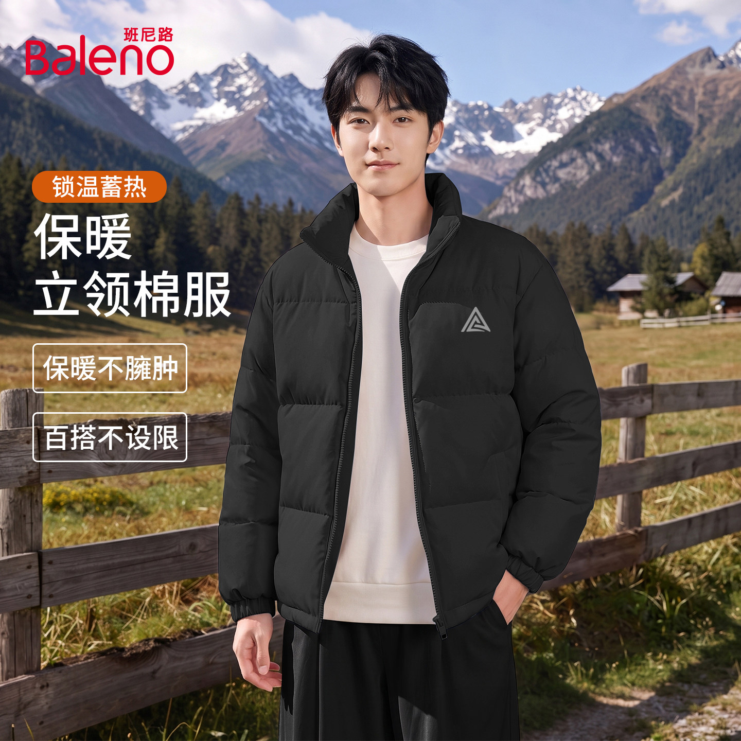 班尼路立领棉服男冬季新款黑色松弛感面包服青少年休闲保暖上衣A