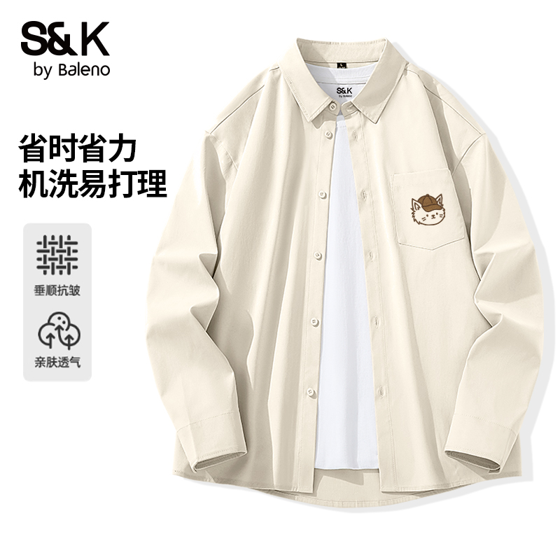 班尼路男士春秋季砂洗纽扣衬衫呐