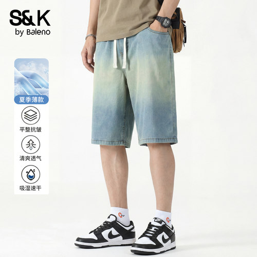 班尼路SK夏季薄款牛仔短裤男新款