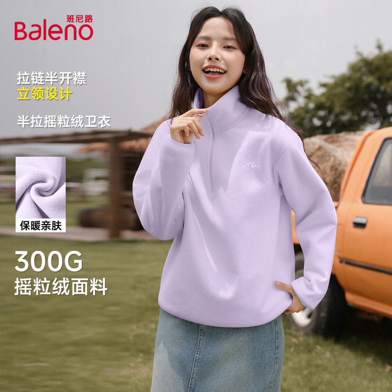 班尼路半拉链摇粒绒卫衣女款2025新款秋冬宽松休闲亲肤百搭上衣Q