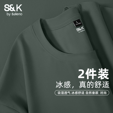 班尼路S&K系列墨绿色男士短袖t恤2025新款凉感宽松大码正肩上衣A