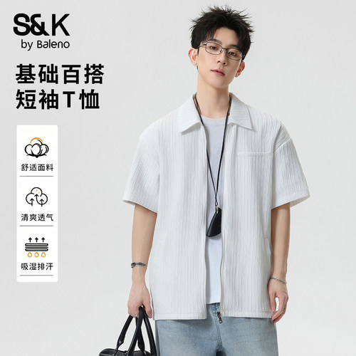 班尼路SK男士休闲透气短袖衬衫夏