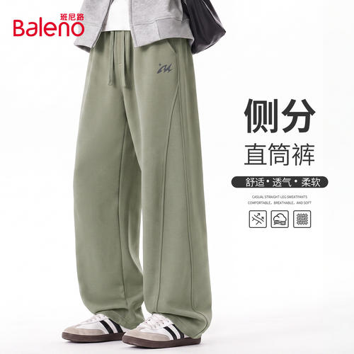 班尼路侧分直筒裤子男秋季新款