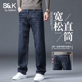 直筒牛仔裤 2026新款 宽松百搭长裤 班尼路SK休闲男士 商务垂感裤 子YS