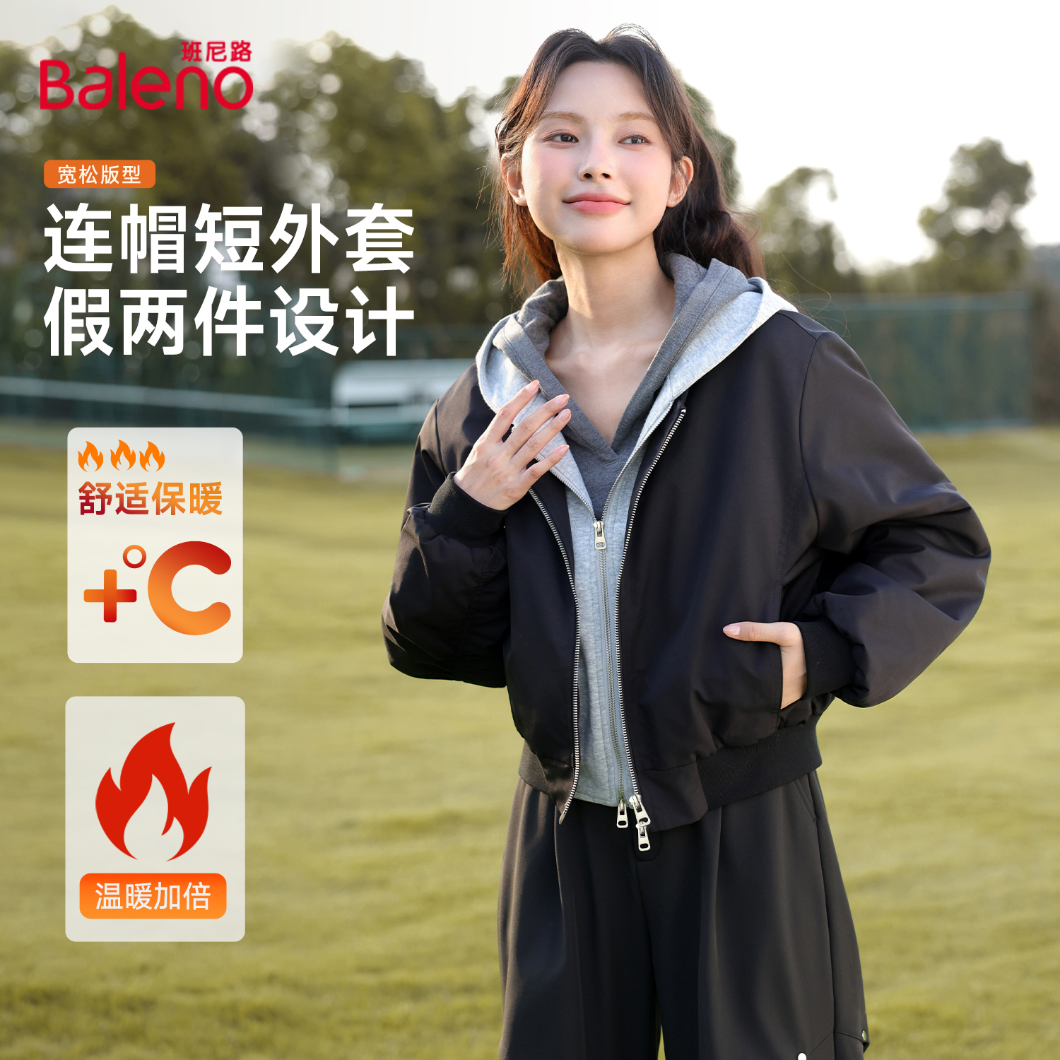 班尼路假两件连帽短款外套女秋冬新款亲肤保暖通勤百搭休闲上衣Q
