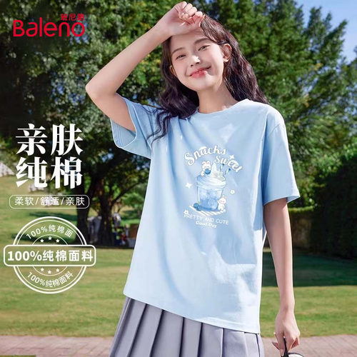 班尼路蓝色纯棉短袖t恤女夏季