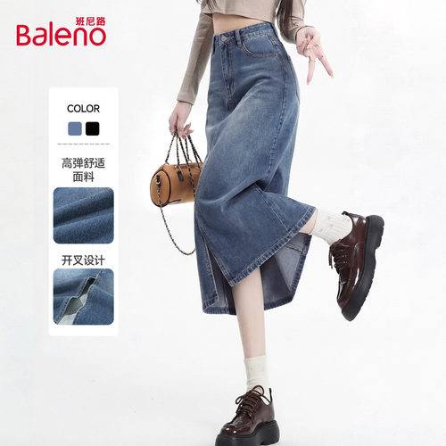 班尼路复古蓝牛仔半身裙女2026夏季新款高腰开叉a字中长款包臀裙N