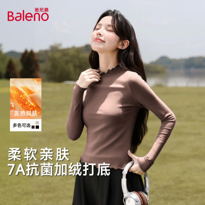 班尼路木耳边薄绒打底衫女2025秋冬新款修身保暖内搭半高领长袖Q