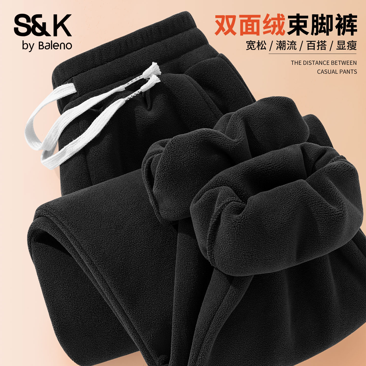 班尼路S&K摇粒绒裤子男冬季加绒