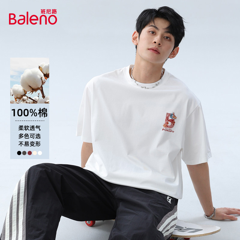 班尼路纯棉200g重磅短袖t恤男